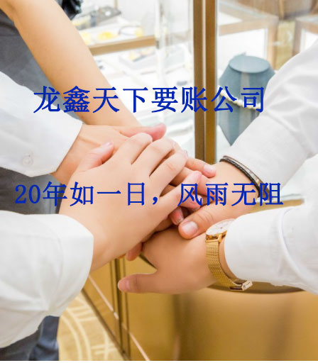 工业园区要账公司