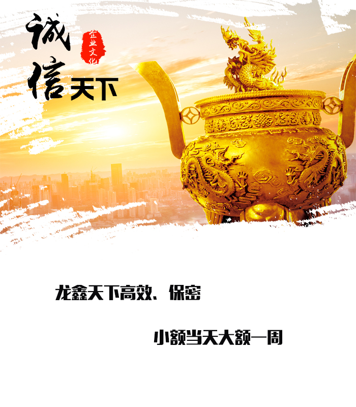 工业园区要债公司
